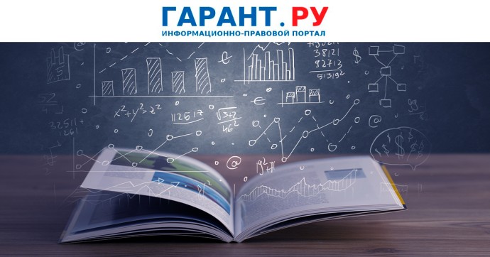 Минпросвещения России установило новые показатели для оценки эффективности вузов