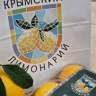 Победитель "Лидеров АПК" планирует выращивать 500 т цитрусовых в Крыму