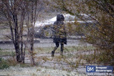 Стало известно, когда в Магнитогорске выпадет снег