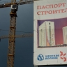 Суд удовлетворил ходатайство бывшего топ-менеджера «Камской долины» об УДО