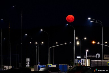 Кировчане сняли клубничную Луну