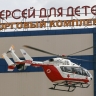 Минздрав РФ: почти 250 тыс. пациентов эвакуировала санавиация за неполные 10 лет