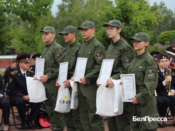 В Белгороде наградили молодёжь, показавшую лучшие результаты в обучении в центрах «Воин»