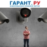 Когда работодатель вправе вести видеосъемку рабочего процесса