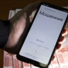 Мошенники внедряют вредоносные программы под видом приложений банков - МВД