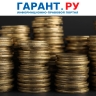 Правила применения налоговых льгот резидентами ТОР и ОЭЗ обновили с 1 апреля