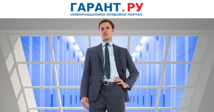 Минтруд России дополнил формы информирования работников о трудовых правах Минтруд России дополнил формы информирования работников о трудовых правах