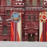 Путин рассказал Трампу о предотвращении терактов у Кремля перед Днем Победы