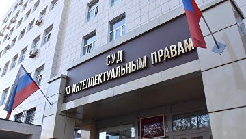Роспатент зарегистрирует знак "Старый Мельник" в качестве общеизвестного в РФ — суд