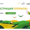 «Единая Россия» открыла регистрацию на первый Всероссийский агродиктант партпроекта «Российское село»
