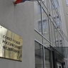 Совет судей считает необходимой цифровизацию архивного хранения