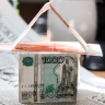 Банк России снизил ключевую ставку до 20% годовых