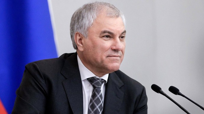 Вячеслав Володин: в форуме «Великое наследие — общее будущее» примут участие представители стран Европы, Азии, Латинской Америки Вячеслав Володин: в форуме «Великое наследие — общее будущее» примут участие представители стран Европы, Азии, Латинской Америки