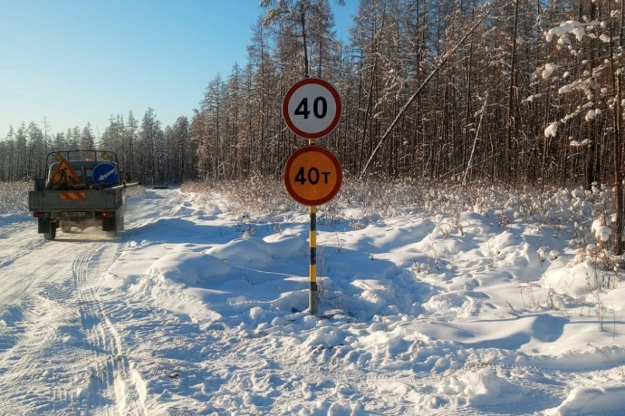 Открыт автозимник на дороге «Алдан» в Томпонском районе Открыт автозимник на дороге «Алдан» в Томпонском районе