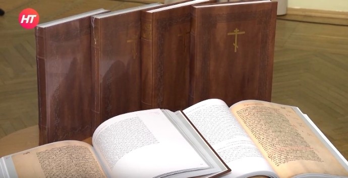 В Великом Новгороде представили уникальный культурный памятник В Великом Новгороде представили уникальный культурный памятник