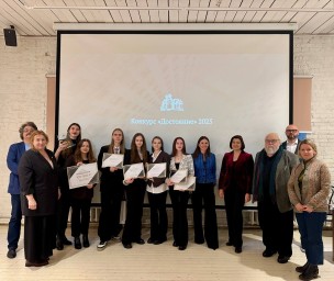 Названы победители студенческого конкурса «Достояние»