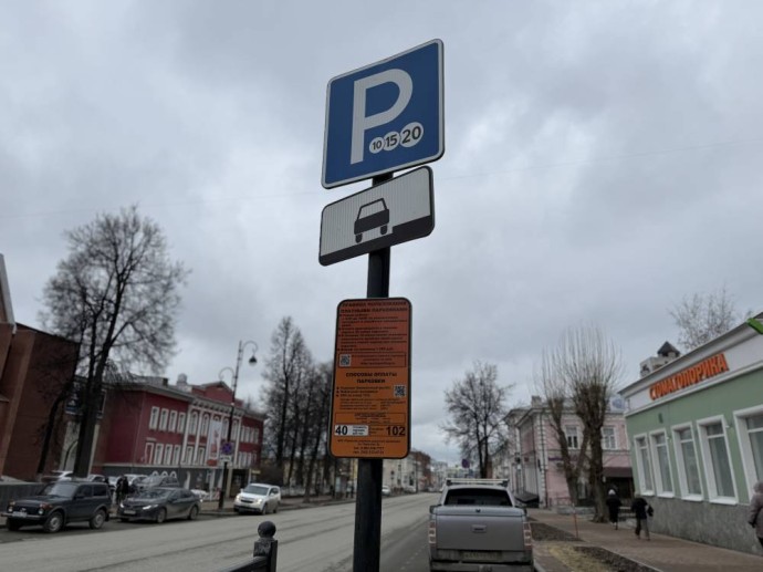 В Перми с 22 декабря запланировано расширение платной парковки В Перми с 22 декабря запланировано расширение платной парковки
