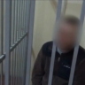 В Ярославской области местный житель признан виновным в заказном убийстве, совершенного в 2019 году