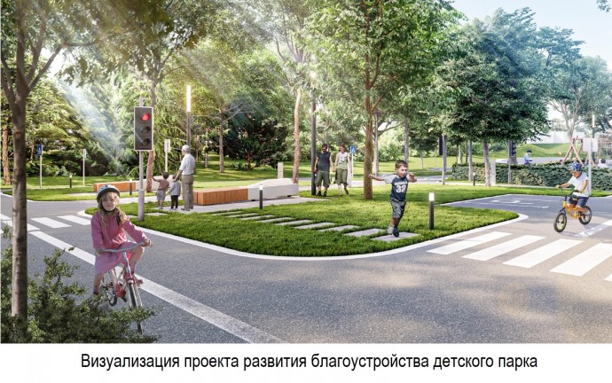 Автогородок обустроят в этом году в детском парке Ярославской области
