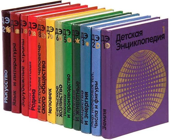 Любите вики – источник знаний
