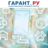 Владимир Путин поручил интегрировать в национальный мессенджер услуги банков