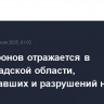 Атака дронов отражается в Ленинградской области, пострадавших и разрушений нет