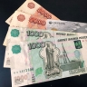 Деньги зачислят на карту: кому в понедельник придет новая выплата 13 450 рублей