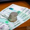 Банк России снизил ключевую ставку до 20%