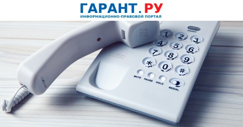 Работник не смог взыскать оплату за дежурство на телефоне по выходным