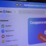 В Перми заработал сервис доставки продуктов «Яндекс Лавка»