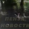 В Пензе две девочки устроили заплыв в огромной луже на Южной Поляне