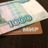 Всех, у кого есть карта «Мир», ждет сюрприз. Обяжут всех без исключения