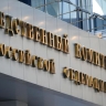 СК возбудил дело против солдата ВСУ, обстреливавшего Курскую область