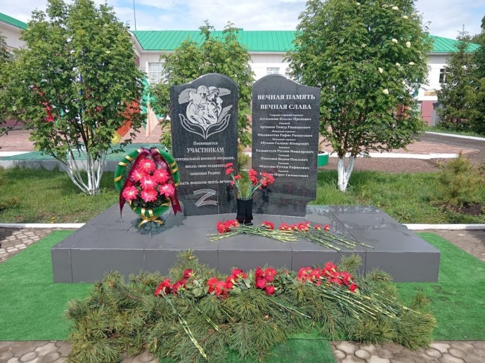 В районе Башкирии открыли мемориал участникам СВО