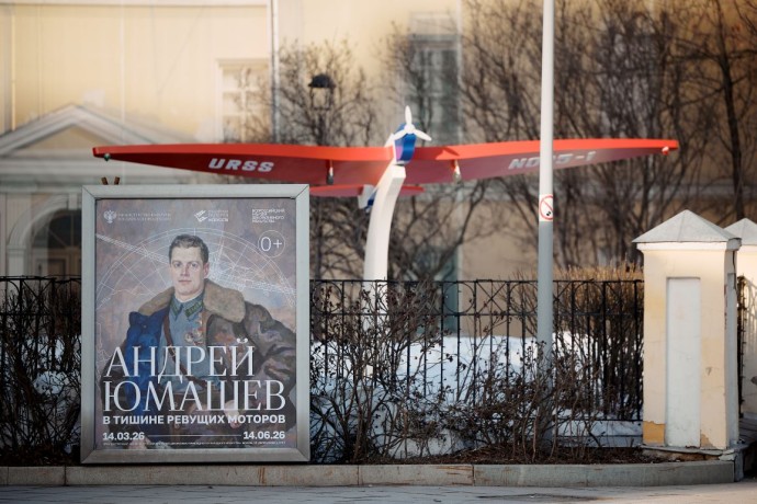 Выставка «Андрей Юмашев. В тишине ревущих моторов» открылась в Российской галерее искусств