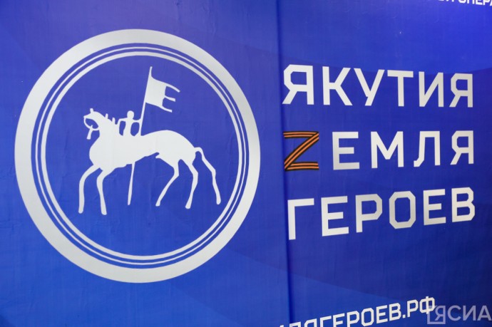 От бережливого производства до бренда территории: в Якутии представлен уникальный образовательный модуль От бережливого производства до бренда территории: в Якутии представлен уникальный образовательный модуль