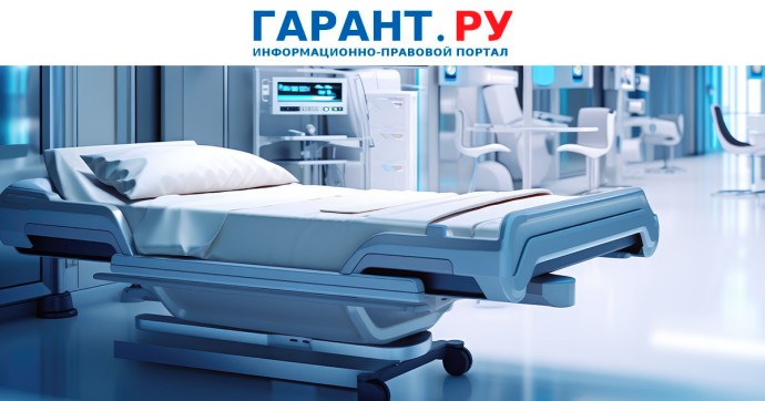 Медцентр потерял 30 млн руб. из-за покупки техники за счет ОМС при наличии долга