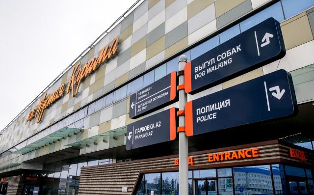 Из Уфы увеличат количество рейсов в Самарканд Из Уфы увеличат количество рейсов в Самарканд