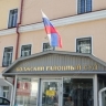 Подозреваемый во взятке полицейский начальник отпущен из-под ареста
