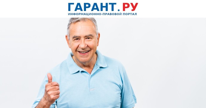 Пенсионерам напомнили об особенностях индексации страховых и социальных пенсий