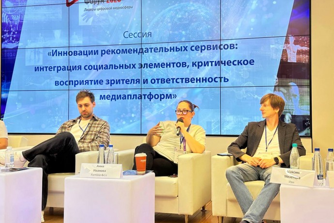 Портал «Рамблер» внедрил MVP-версии ИИ-агентов на каждой единице контента