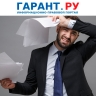 Директор возместит бюджету почти 500 тыс. руб. за нарушения в табеле учета