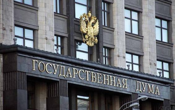 Госдума приняла в первом чтении закон о возвращении земельных участков жителям приграничья