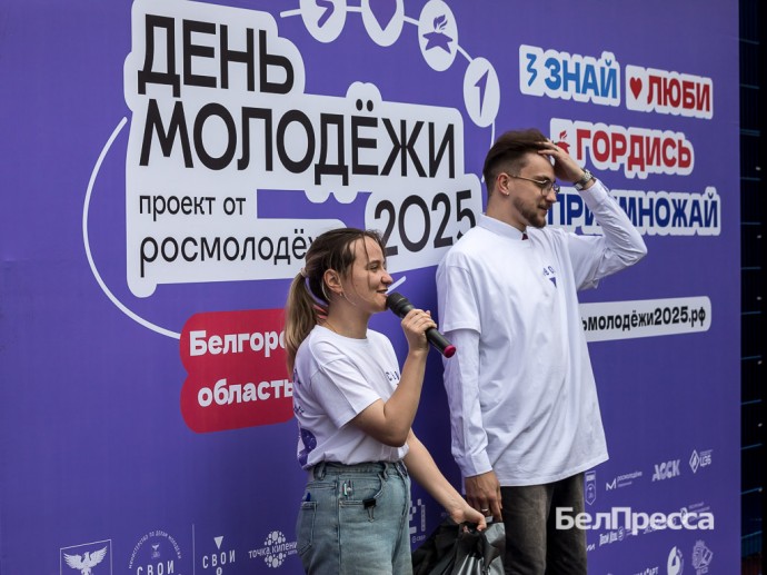 В Белгороде в спорткластере «Берега» ко Дню молодёжи подготовили 18 локаций