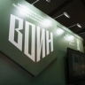 Юрий Трутнев оценил готовность стенда центра «Воин» к ВЭФ-2025...
