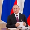 ВЦИОМ: уровень доверия к Путину составил 78,3%