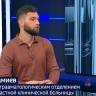 Травматолог Андрей Мамиев назвал характерные для лета травмы