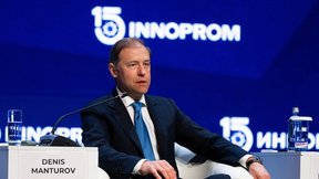 Денис Мантуров: Индонезия станет страной – партнёром «Иннопрома» в 2026 году