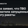 Катара заявил, что ПВО перехватила запущенные по эмирату ракеты