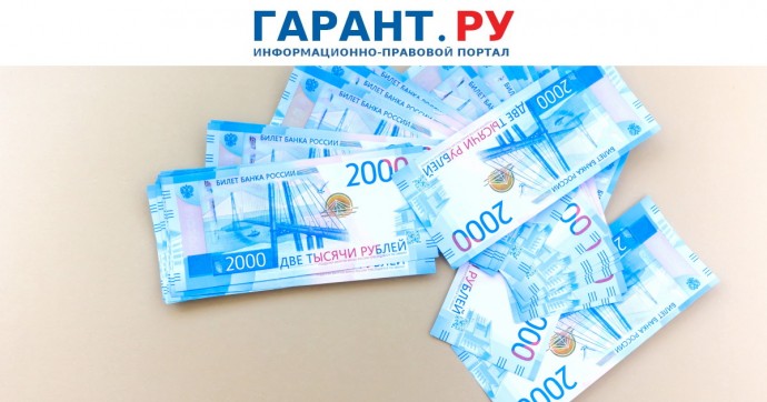 Вернуть отпускные и наказать работодателя поможет комиссия по трудовым спорам